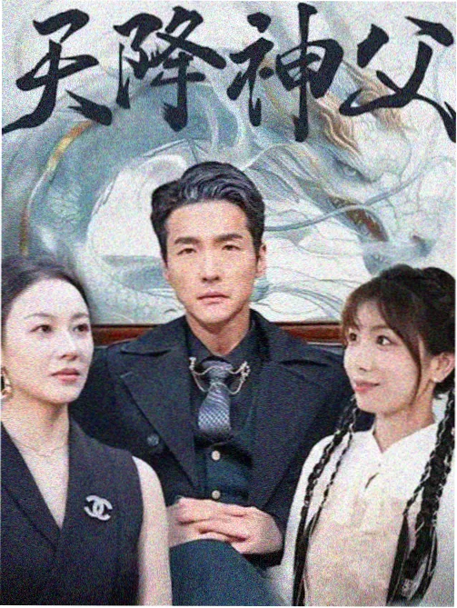 长夜归航第二季剧集条目封面